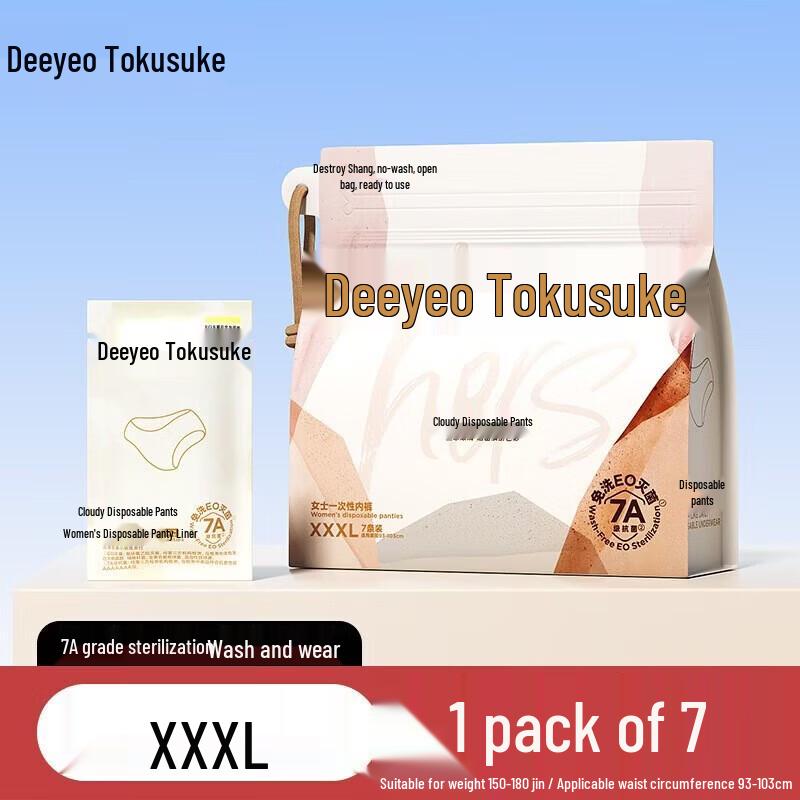 

Одноразовое женское нижнее белье DeYou 7A Grade с ощущением облака