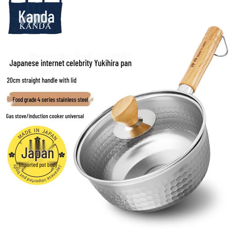 

Kamida Stainless Steel Saucepan Set