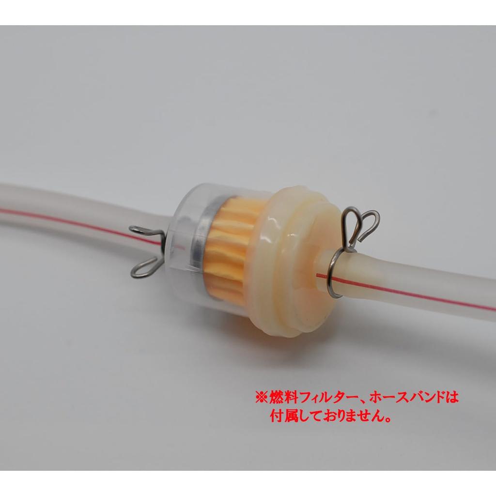 J-base Fuel Hose 3.3 Ft (1 M) Inner Diameter 0.2 Inch (5 Mm) Outer