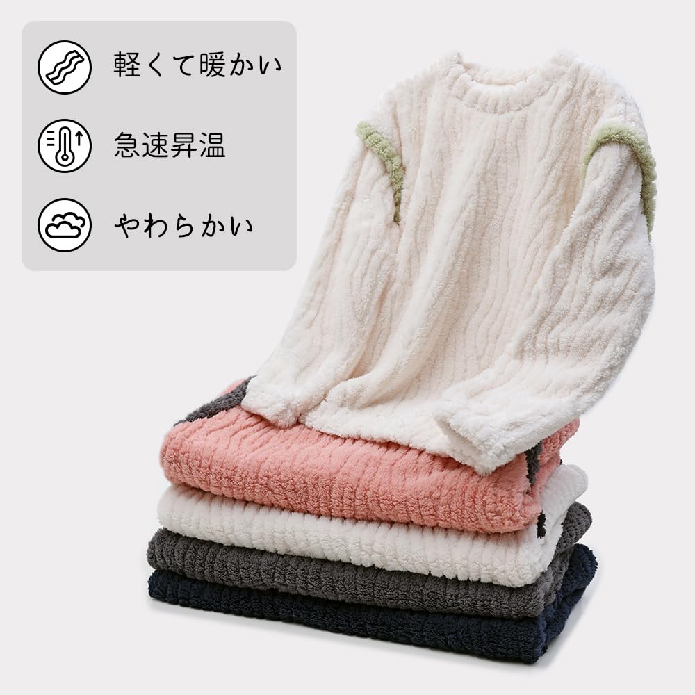 Akihee Winter Solid Color Pajama Top and Long Sleeves and Cold Loose Available In 3 Colors Women's Loungewear, Fluffy, Set, Bottoms, Pants, Thick,