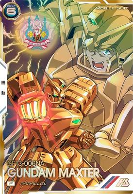 Arsenal Base P [Parallel] Gundam Maxter FQ02-008P