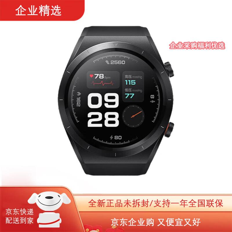 Умные часы Xiaomi Watch H1E для измерения артериального давления (Китайская версия)