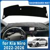 Fit for Kia Niro 2026 2025 2024   High Quality Dashboard Cover Mat Sunshade Anti‑UV Protector Dash Pad Accessories