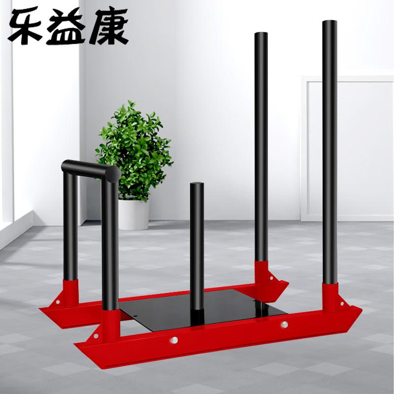 Leyikang Fitness Sled