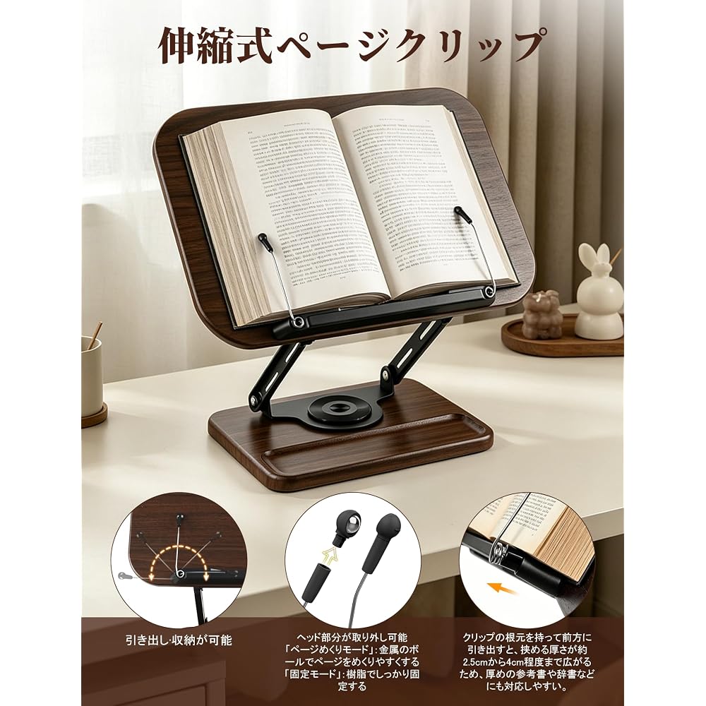 Bookstand, Desktop Book Stand, Study Stand, 360-degree Rotation, Stepless Height and Angle