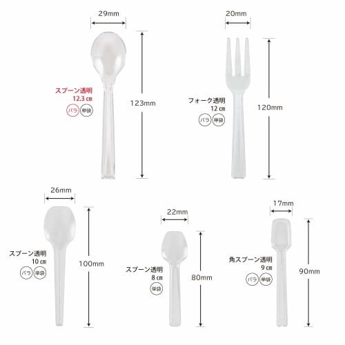 Shimojima Heiko Spoons, Plastic, Clear, 12.3cm, Loose, 100 Count, 004513006