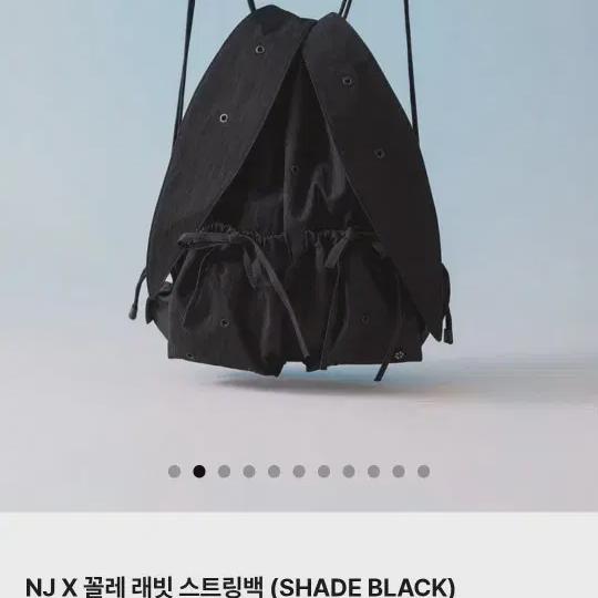 

Newjeans X Colle Rabbit String Bag Shade Black