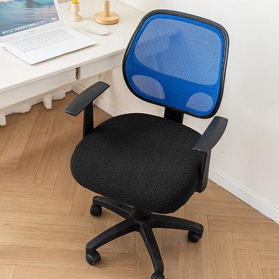Elastic Swivel Chair Cover Kids Seats Protective Cover Study Chair Stools Computer Swivel Seat Slipcovers Universal Dust Cover