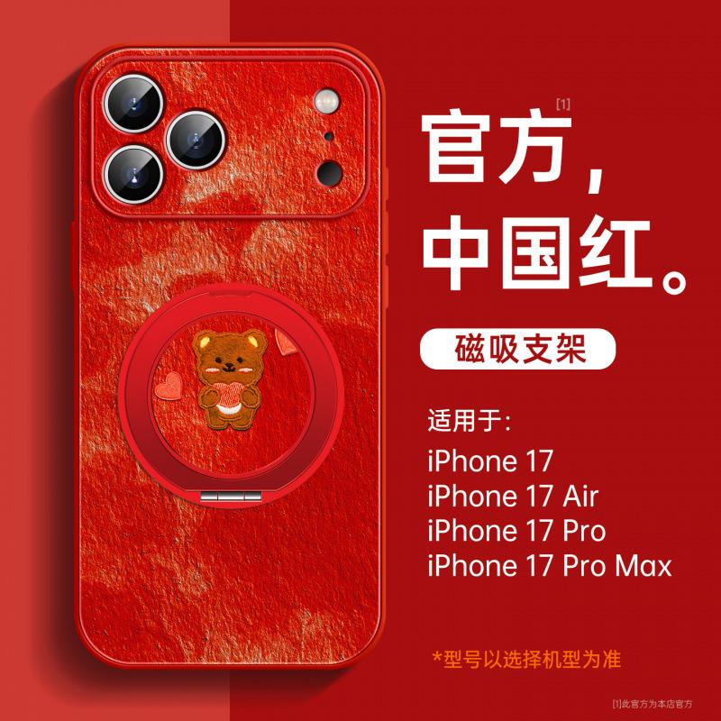 Applicable To Apple 17 Mobile Phone Case, New iPhone14promax Protective Case 15pro Super Fire 16pro Lambskin