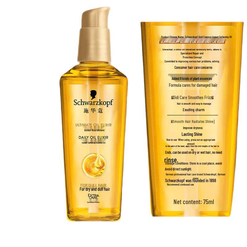 

Schwarzkopf Gold Nourishing Instant Softening Hair Oil