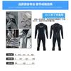 5mm Thick Neoprene Wetsuit Men Winter Swimming Diving Thermal Insulated Full Suit Long Sleeve Pants