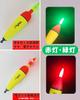 Freestanding Luminous Float for Foam for Ocean Night Pier High Visibility Size Long-Distance Casting, Basket, Lightweight, Fishing, Fishing, Fishing,