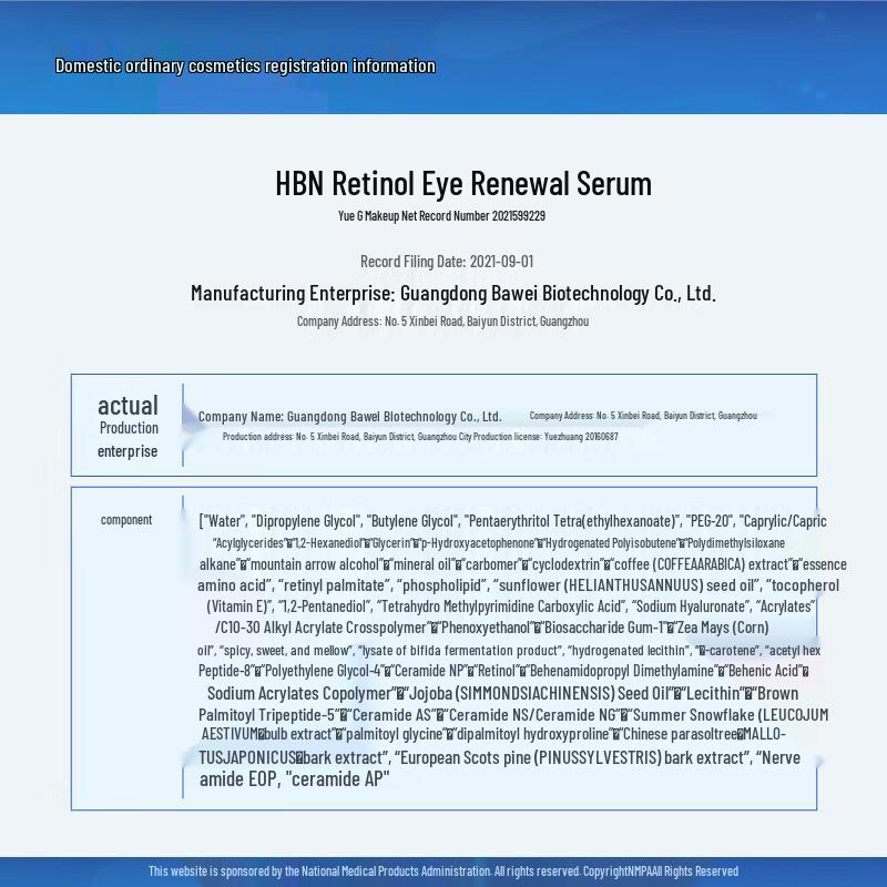 HBN Sérum pour les yeux au rétinol