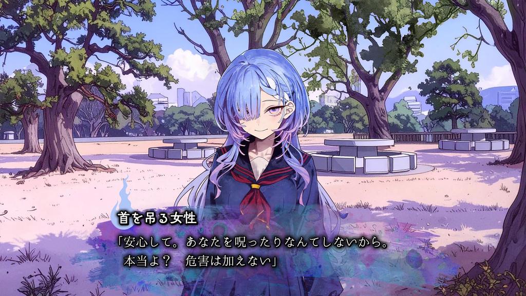 Kugayama Death Notebook Switch Shiori's -