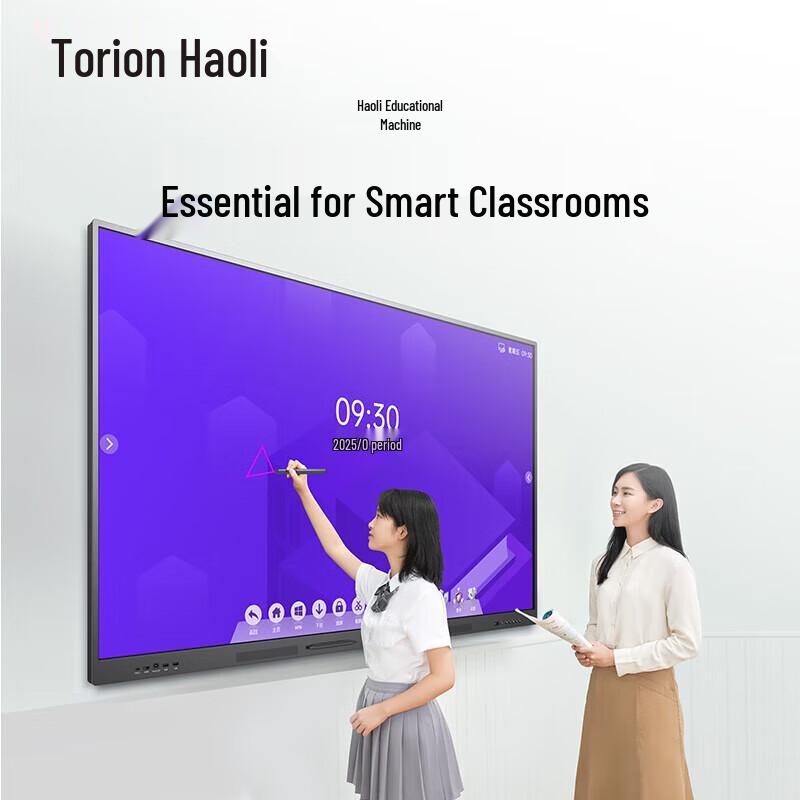 Интерактивная доска Horion 86K6 для образования (Китайская версия)