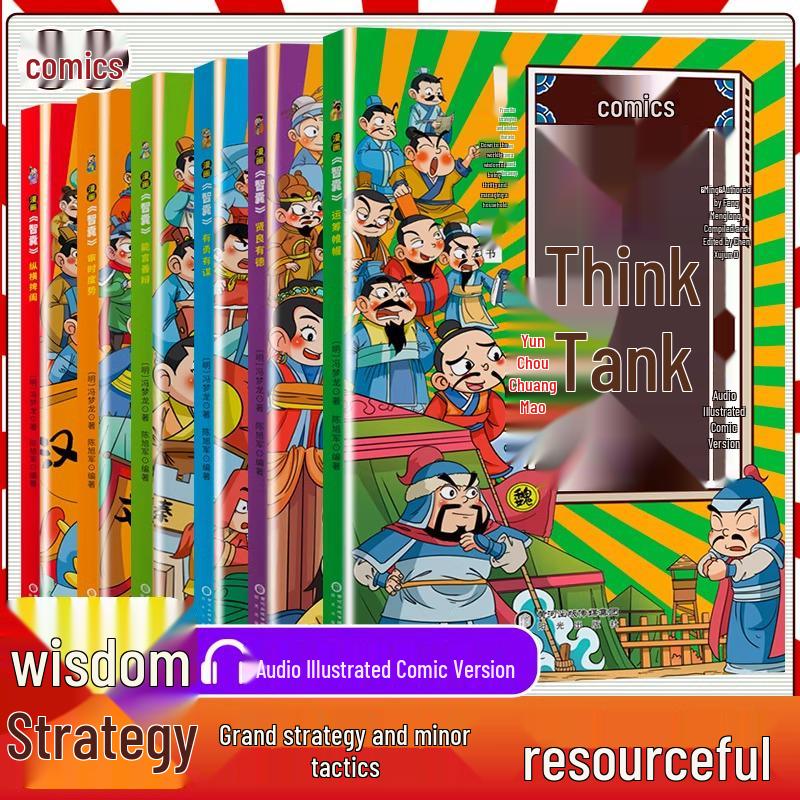 Comic Wisdom: 6-Volume Set by Feng Menglong for Youth and Students
