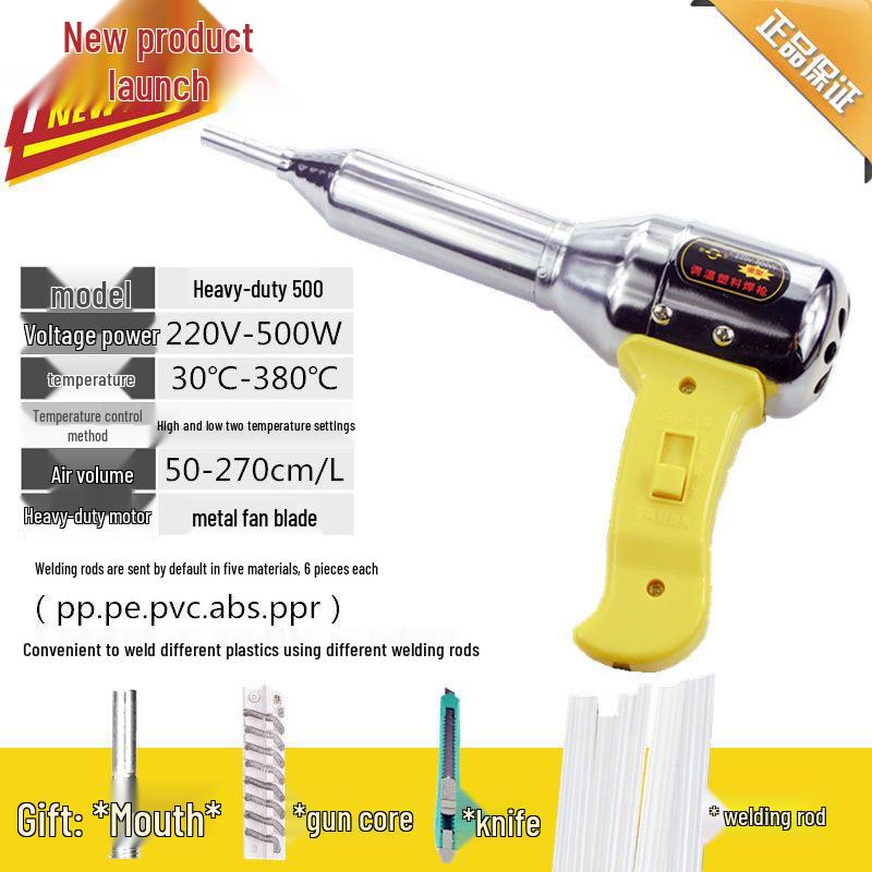 Adjustable Temperature 500W-700W Plastic Welder with Hot Melt Adhesive & Welding Rod