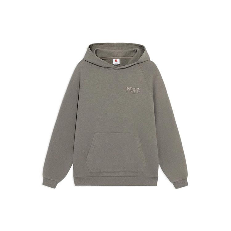 Li-Ning Vital Series Logo Embroidered Sports Pullover Hoodie Grey Men s AWDS232-2 S