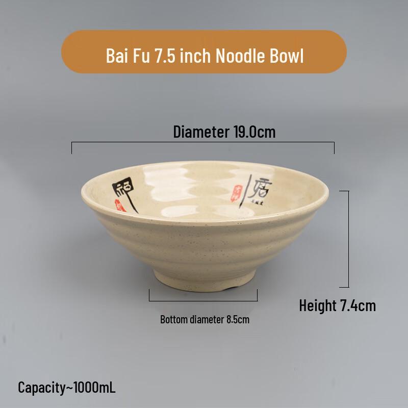 

Sweet Elegant A3 Thickened Melamine Noodle Bowl