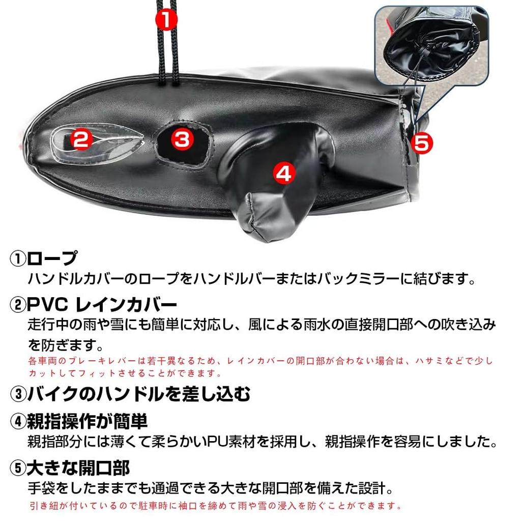 2025 Motorcycle Handlebar Handle Warmer with PU Waterproof Outer Cold and Winter Universal Handlebar Windproof Cover for and Easy Glove Compatible