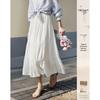2025 Summer Ice Silk A-line Skirt