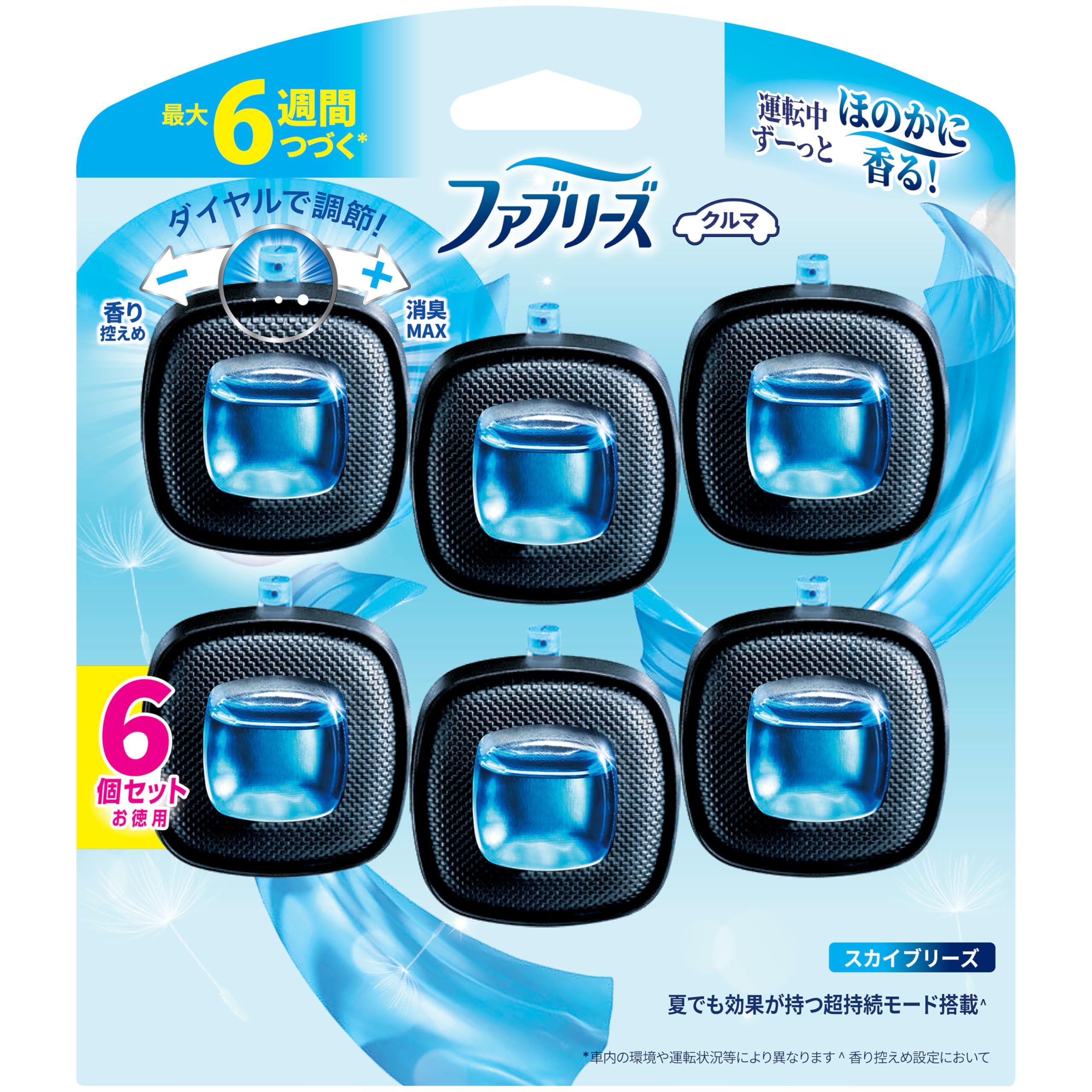 Febreze Car Air Conditioner Vent Deodorizer Air Freshener Sky Breeze Scent 6-Pack 2.5mL