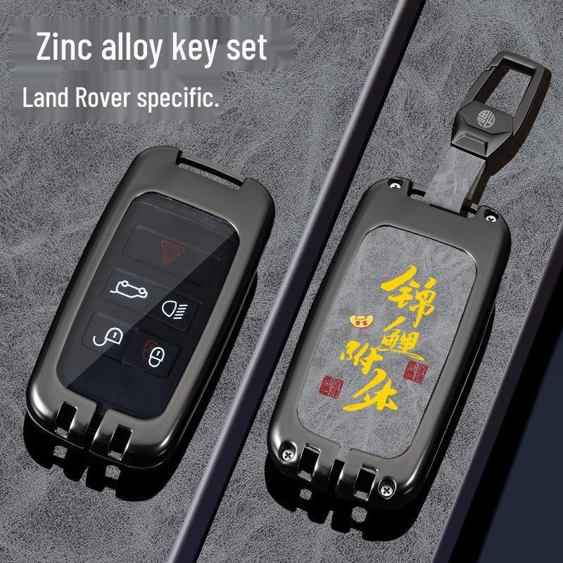 Land Rover Key Case: Range Rover, Sport, Defender, Freelander, Velar, Discovery - Chinese Style Bag with Executive Buckle