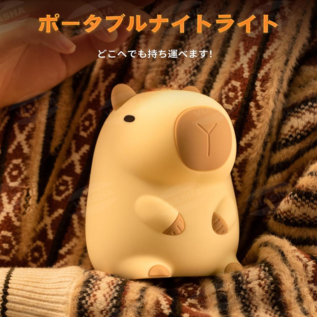 VIASHA Night Light for Cute Animal Rechargeable Breastfeeding Light with Dimming and Timer Perfect for Baby Birthday and Hinamatsuri Gifts Kids,