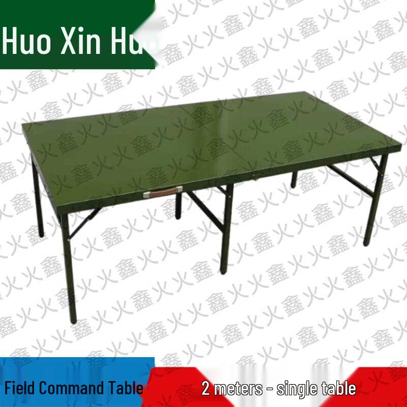 Huo Xin Huo Portable Field & Camping Furniture