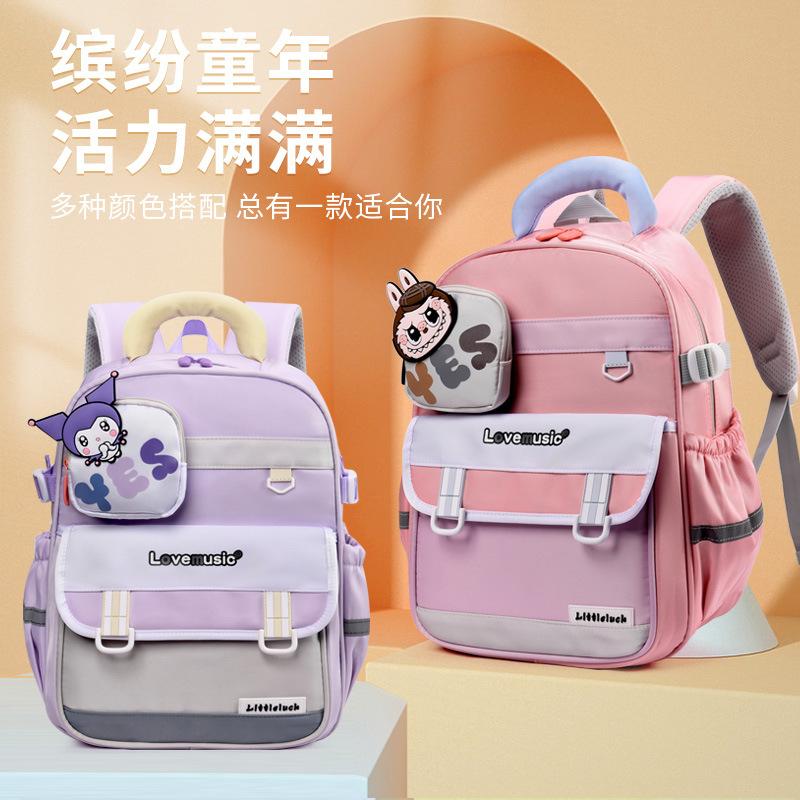 Schoolbag Elementary School Bag Student Large Capacity 1-1-9 Grade Lightweight Backpack Cartoon Cute Student Storage Backpack