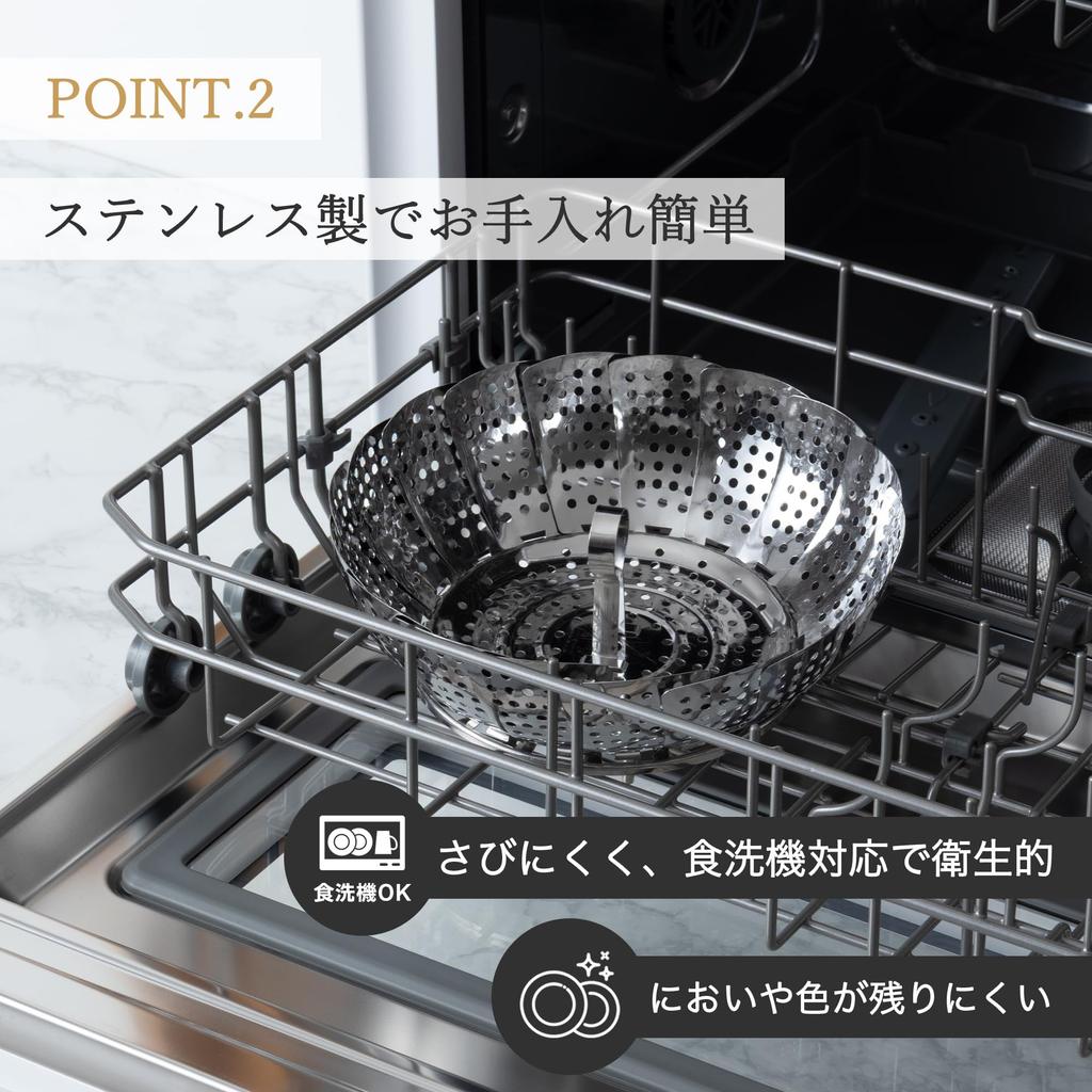 KAI Stainless Steel Free Size for Dishwasher KAI Made in DH8069 Steamer, 18-24cm Pots, Safe, KITCHEN, Japan,