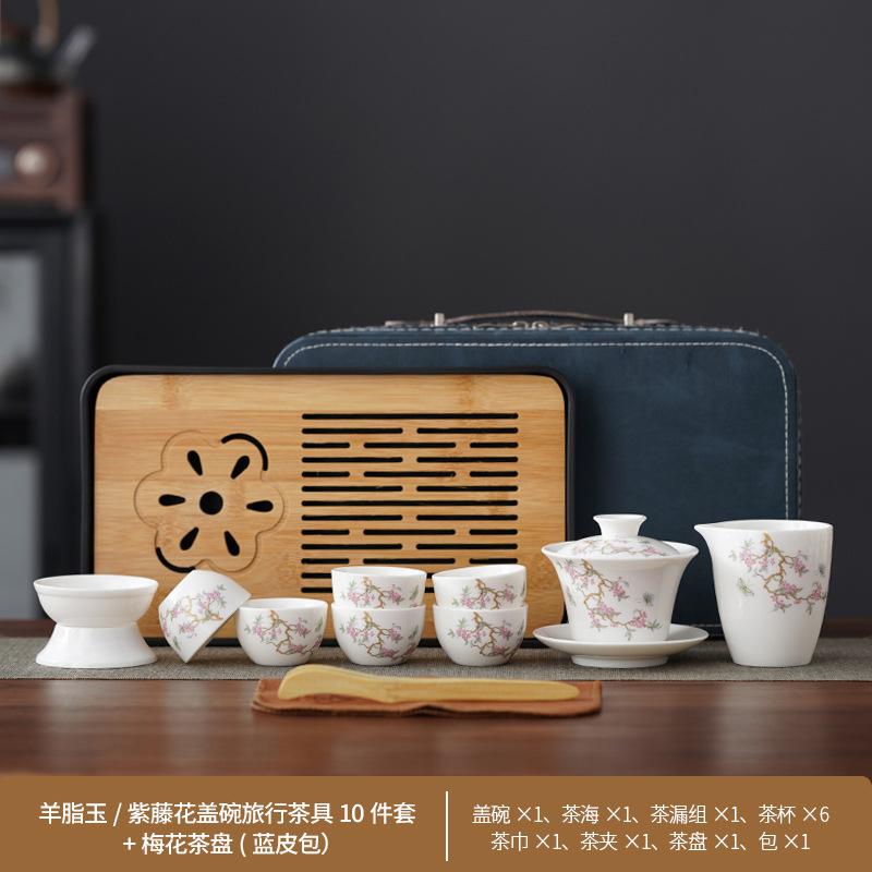 High-end guest greeting tea set, suet jade wisteria flower set, kung fu guest making tea for elders and leaders