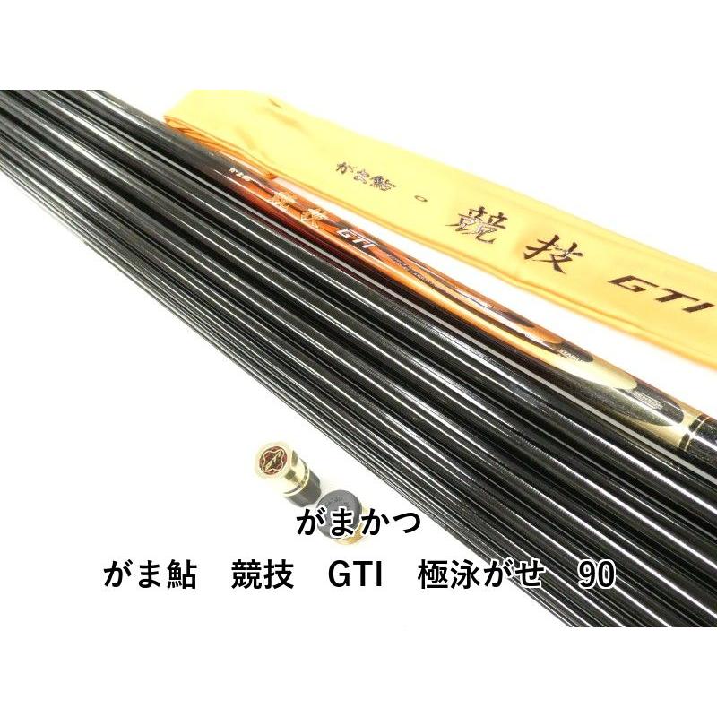 Used Gamakatsu Gamaayu Competition GTI Gokusei 90 (02-9205090001)