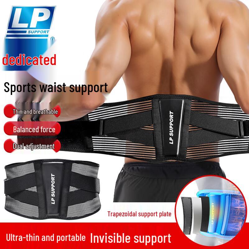 LP Breathable Lumbar Support Belt L