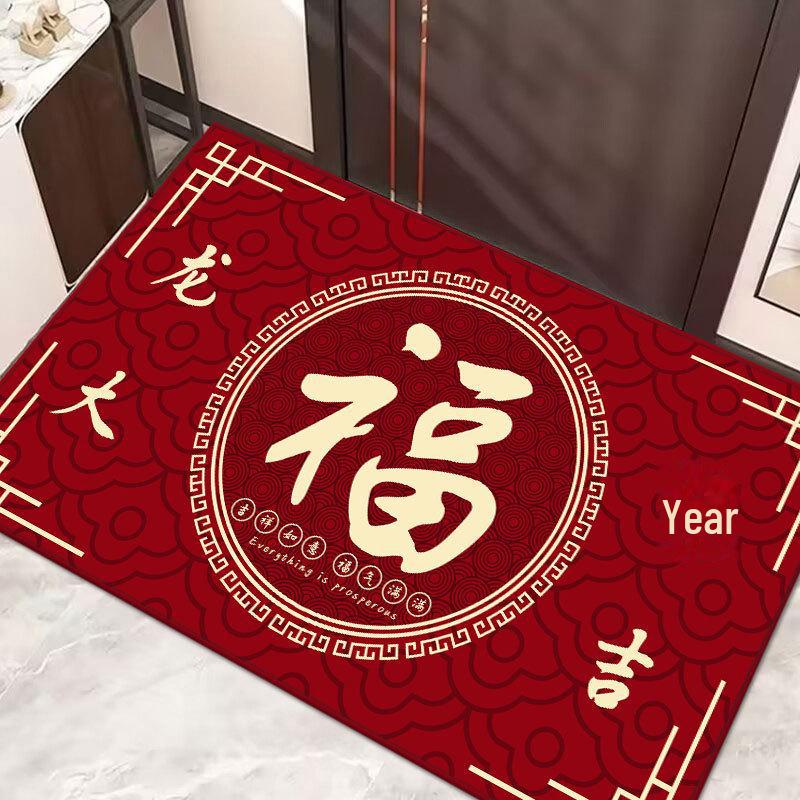 Festive Dragon Year Non-Slip Entrance Mat – Absorbent Door Mat for Home, Living Room, & Porch