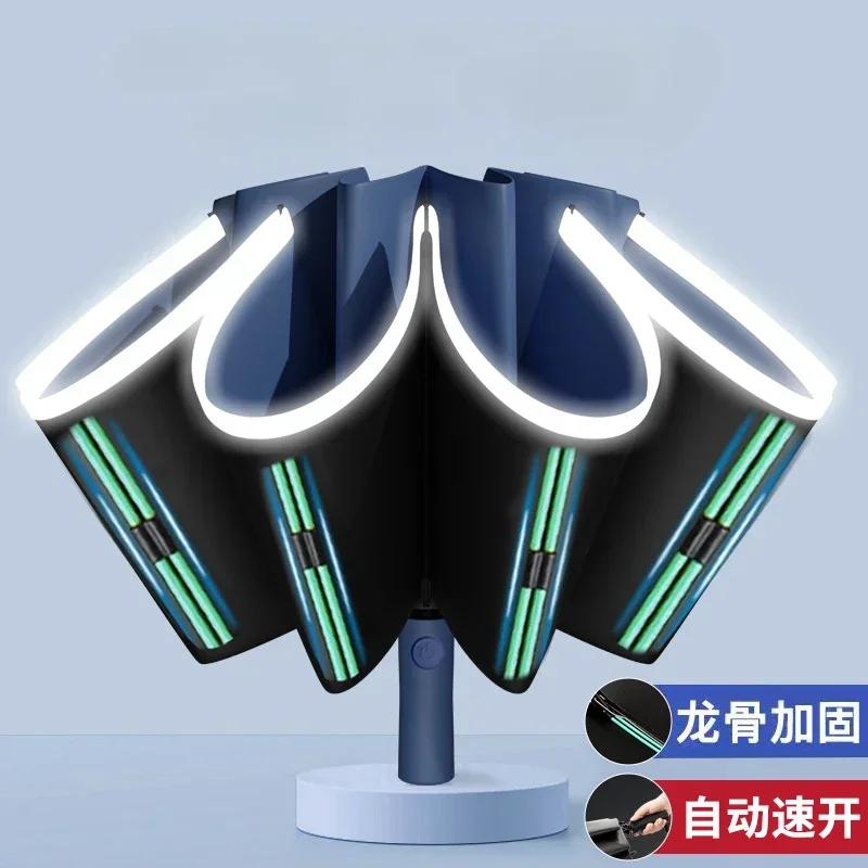 Men Women Umbrella Fully Automatic Reverse Folding Umbrella with Windproof Reflective Stripe UV Umbrellas