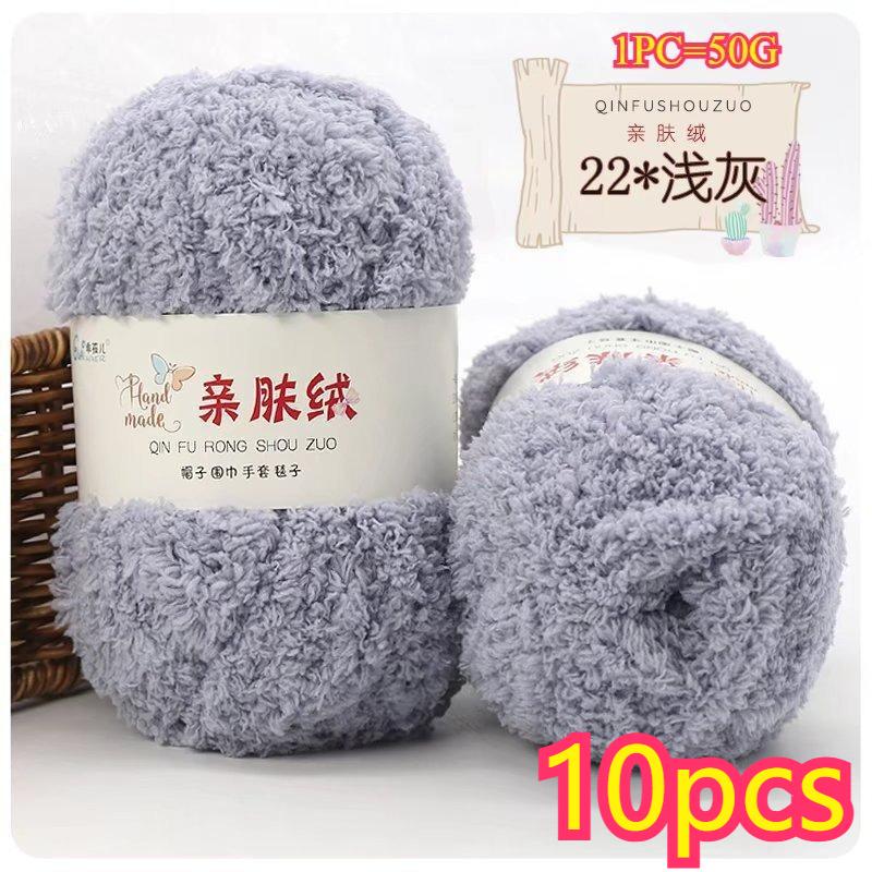 11g Velvet Yarn Plush Yarn For DIY Hand Knitting Crochet Crafts Bag Hat Doll Sweater Wool Soft Thin Colorful Coral Chenille Yarn