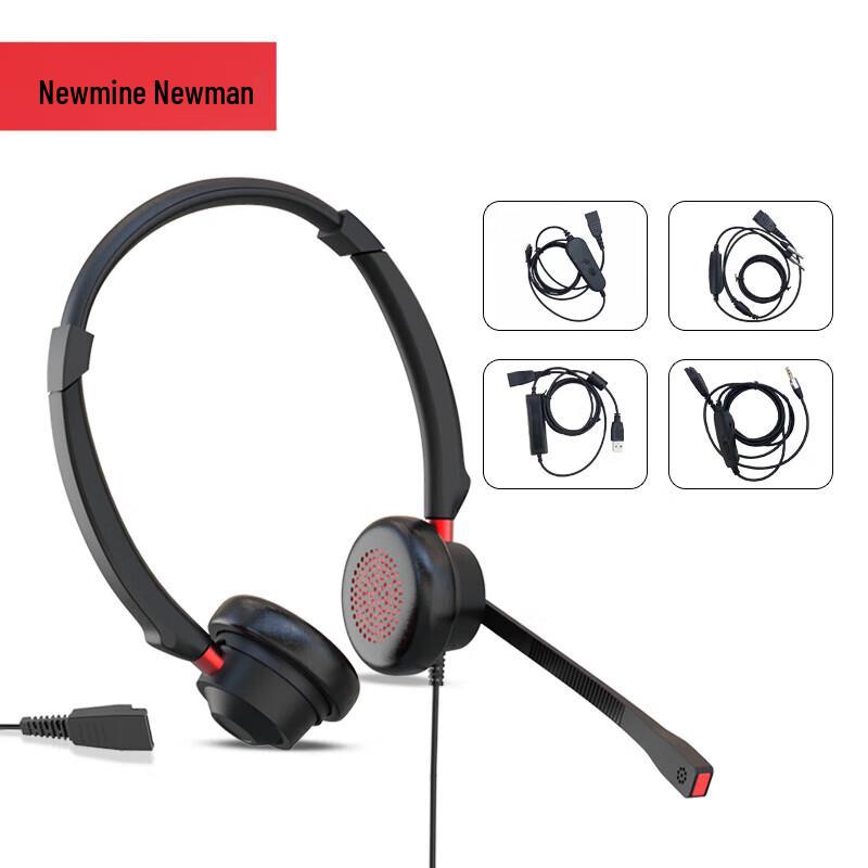 

Newmen NM-HW540DX Binaural Call Center Headset (CN version)