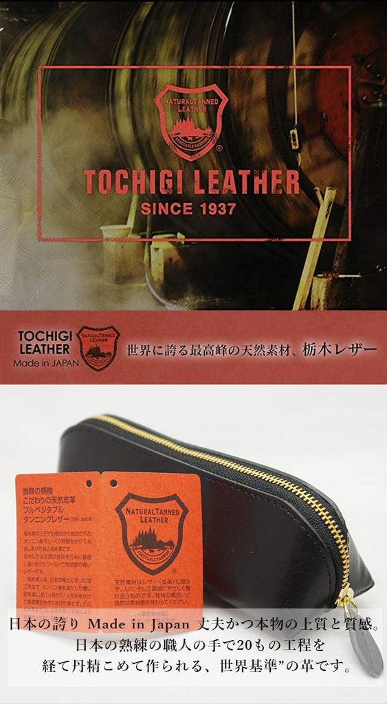 Tochigi Leather Pencil Large Korean Made in Genuine Made in Navy_1 Case, Slim, Capacity, Style, Cute, Stylish, Japan, Leather, Triangular, Men's,