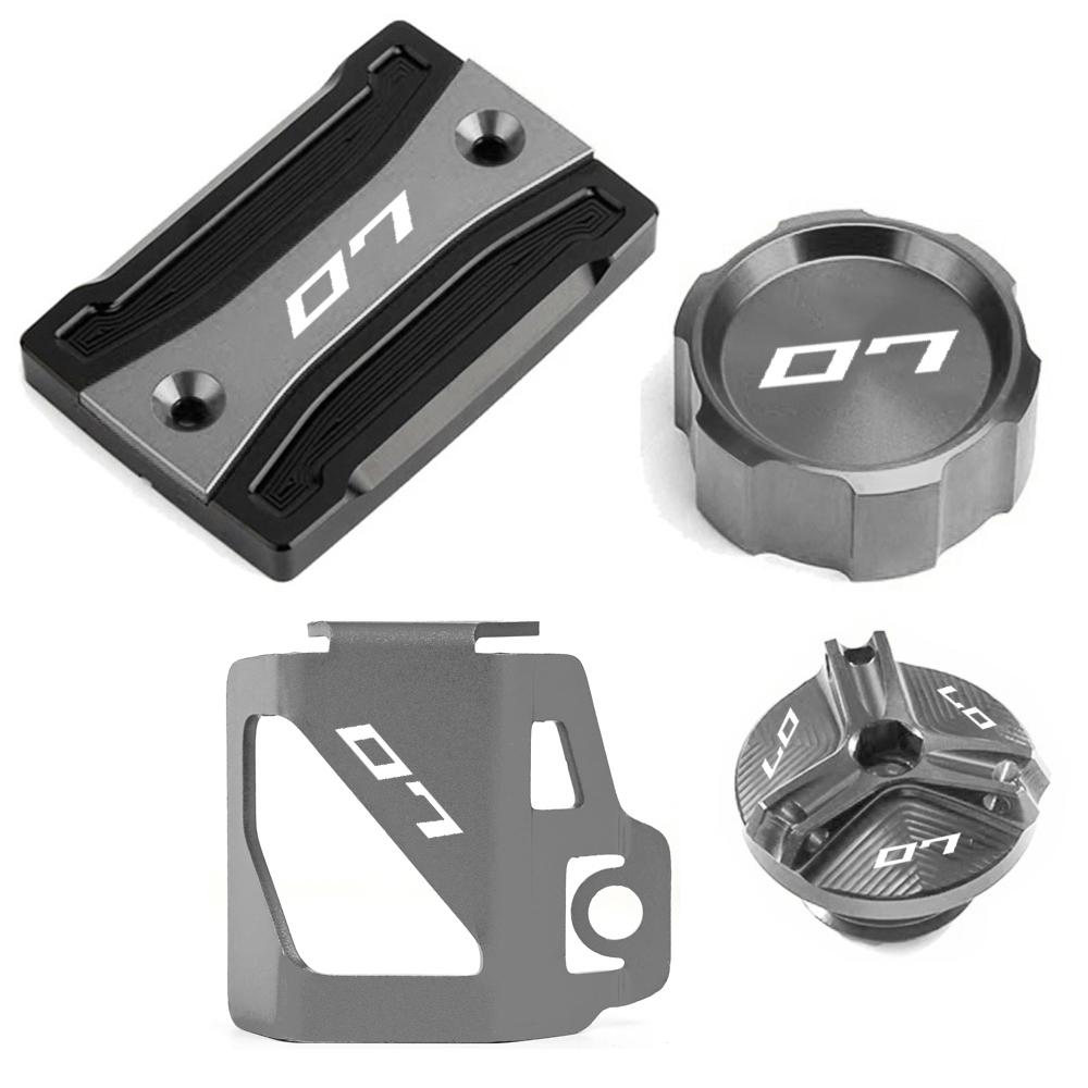 For Yamaha MT07 MT 07 FZ07 2014-2024 2021 2022 2023 Motorcycle Accessories Front Rear Brake Fluid Reservoir Cover Engine Oil Cap