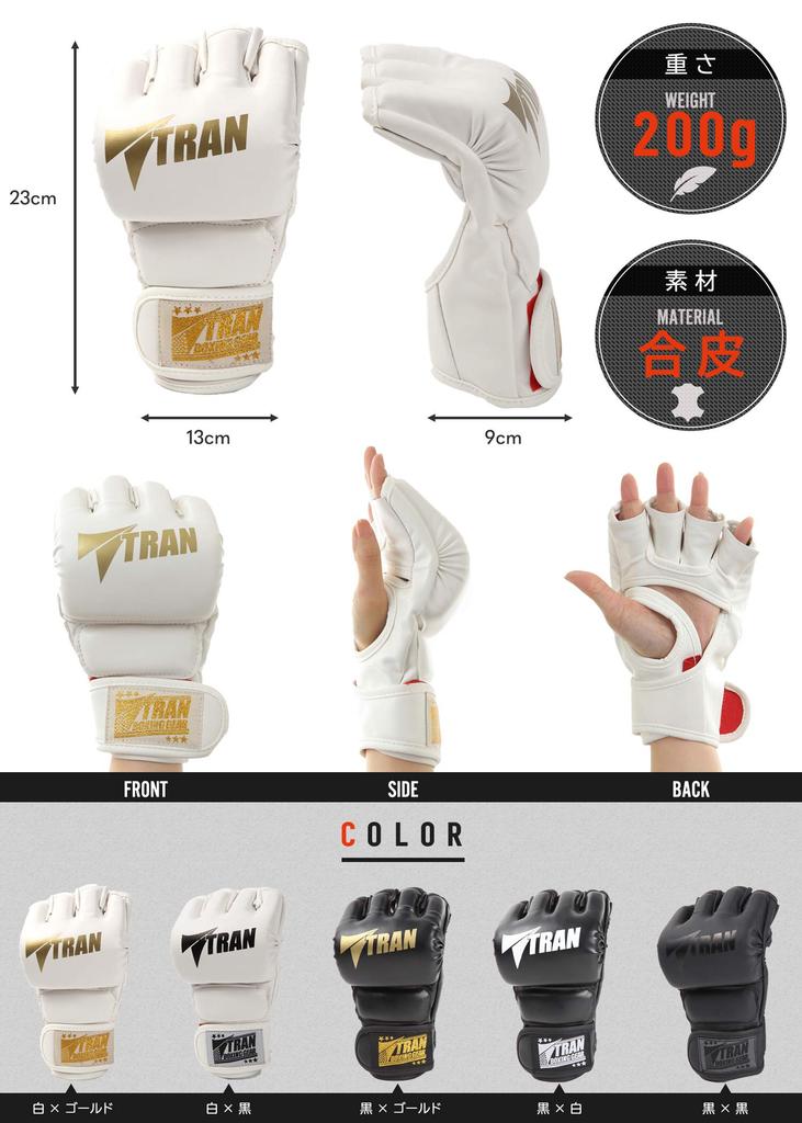 Open Finger Gloves M Size by former World Ranker of Mixed Martial Arts TRAN Punching Mixed Martial Boxing Kick Martial Stress Muay Training Lack of