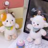 Furry Plush Animal Pendant PP Cotton Plush Backpack Pendant Stuffed Doll Keyring  Boy Girl Gift