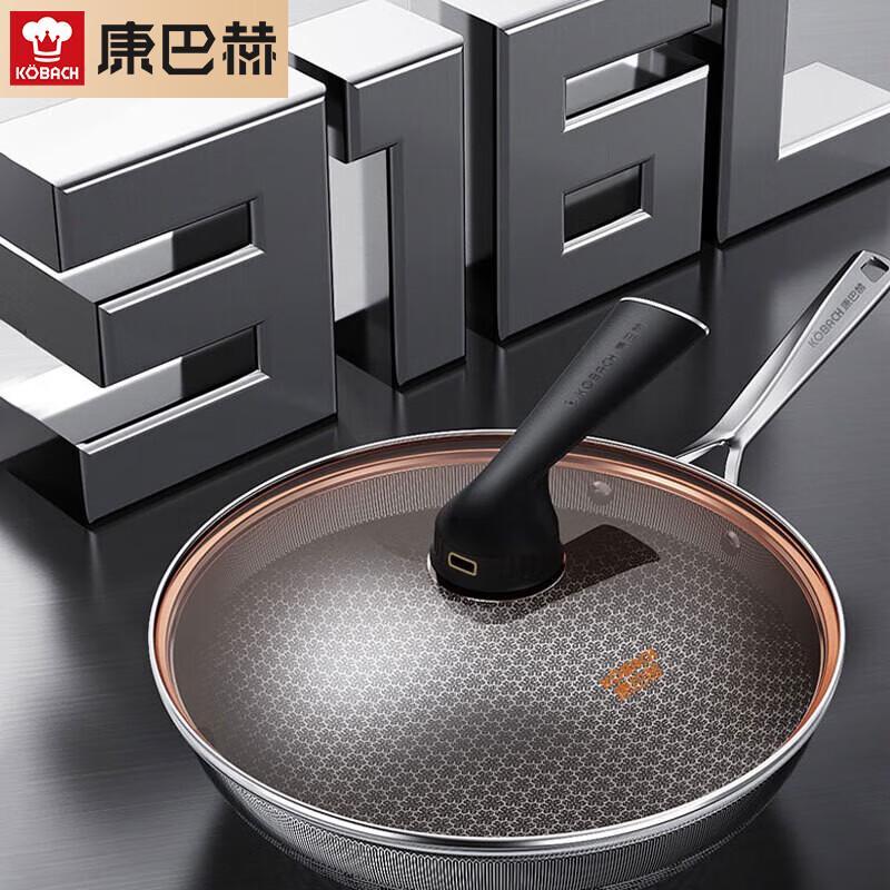 Kangbach S-Style 316L Stainless Steel Honeycomb Non-stick Wok