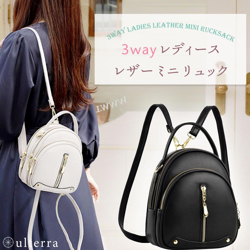 Ελαφρύ Δερμάτινο Σακίδιο Ulterra για Ενήλικες Γυναίκες Μικρό, Κομψό, 3-Way για Μετακίνηση, Σχολείο, (Ελεφαντόδοντο)