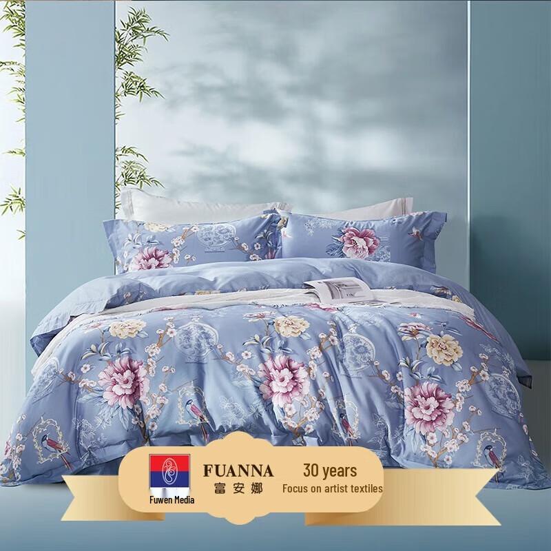 

Fu Anna Willow Pattern Pure Cotton Four-Piece Bedding Set