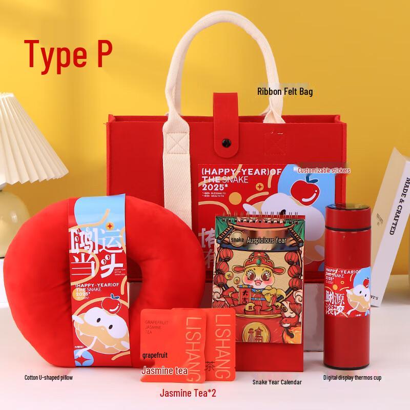 HEIXIE 2025 Corporate Gift Set