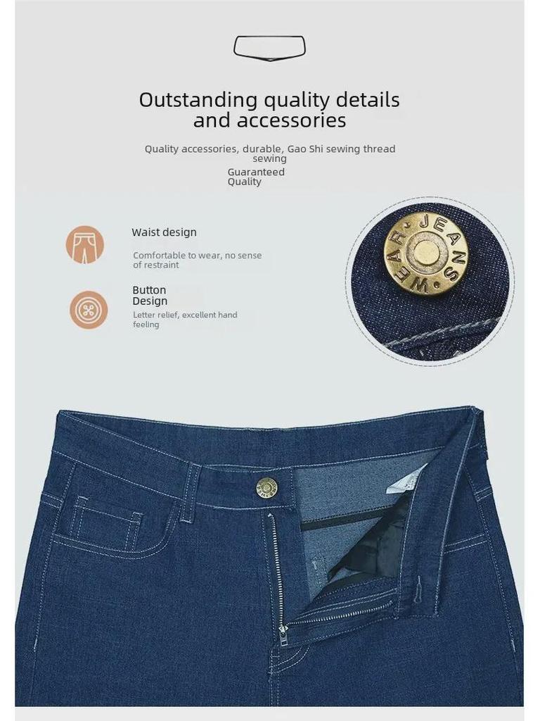 Perky Kangaroo Men's Ice Silk Stretch Jeans for Spring/Summer - Middle-Aged Business Casual Denim Pants