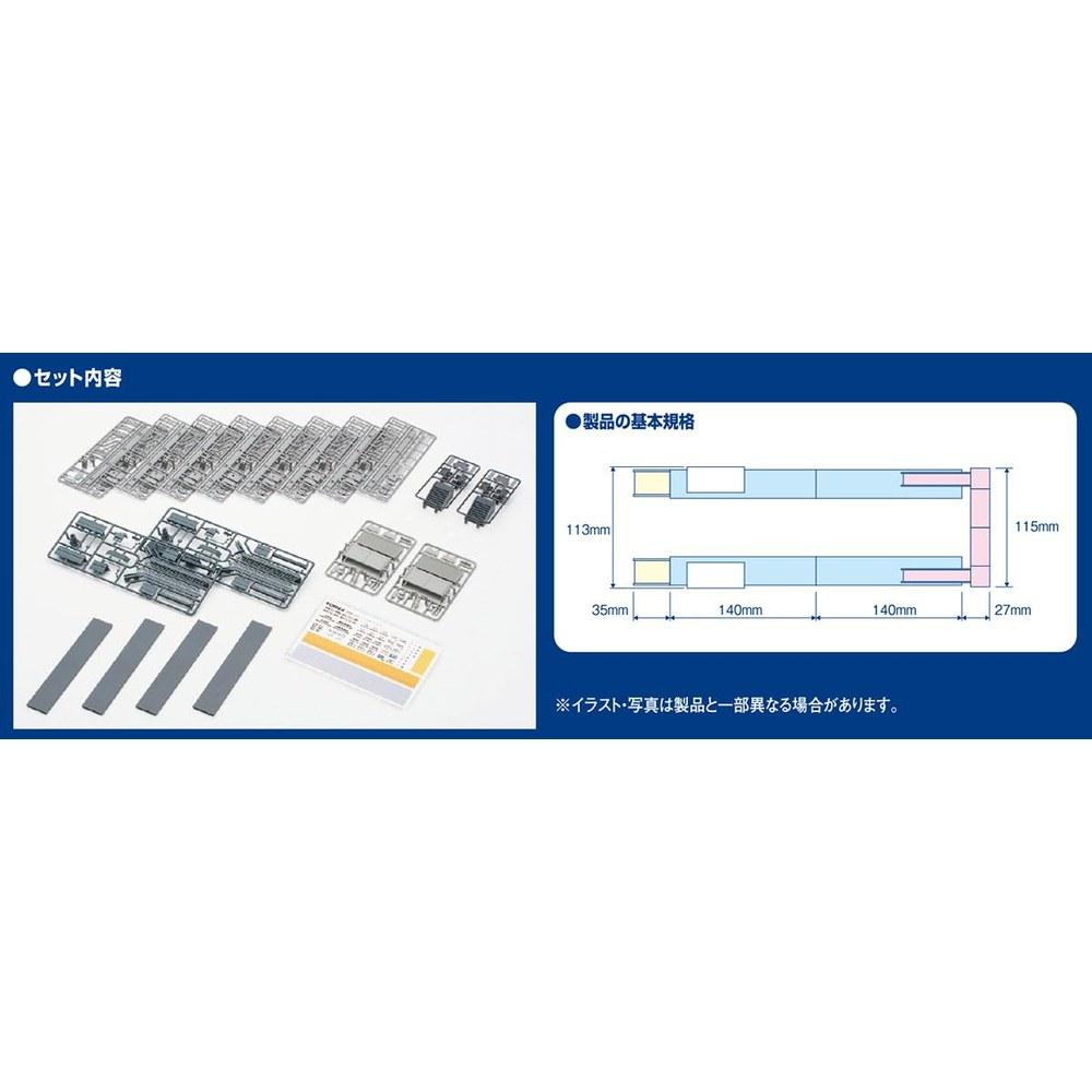 TOMYTEC TOMIX N Gauge Opposing Platform Set with Beam Construction Kit 4299 Railway Model Supplies