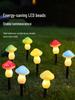 Solar LED Waterproof Garden Mushroom String Lights