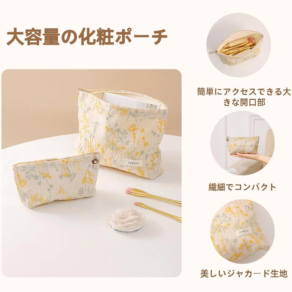 Tumecos Embroidered Cosmetic Travel Storage Toiletry Large Skincare Large Mix and Small Item Storage Set of 2 Bag, Box, Bag, Capacity, Lightweight,